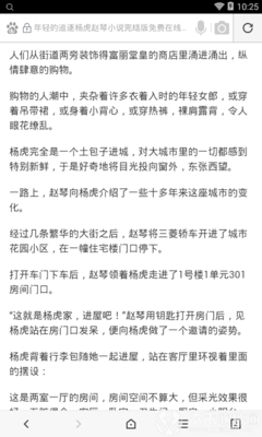 欧宝娱乐app官网下载